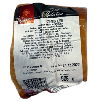 A109 Sokolow Sopocka Loin (kg)