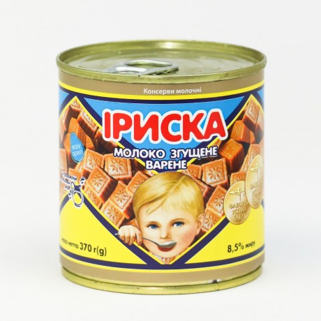 U11 Pmkk Condensed Milk With Sugar (15x370g)