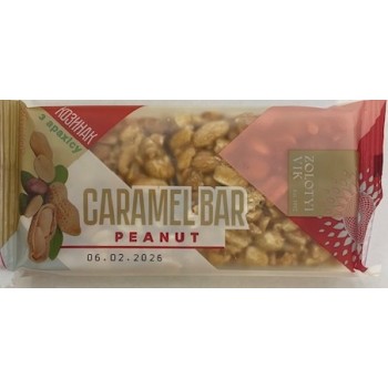 U26 Tri Star Peanuts Carmel...