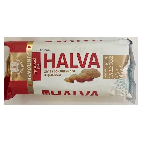 U29 Tri Star Sunflower Halva With Peanuts (20x270g)
