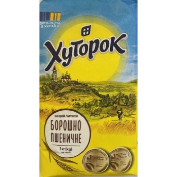 U33 Khutorok Wheat Flour of...