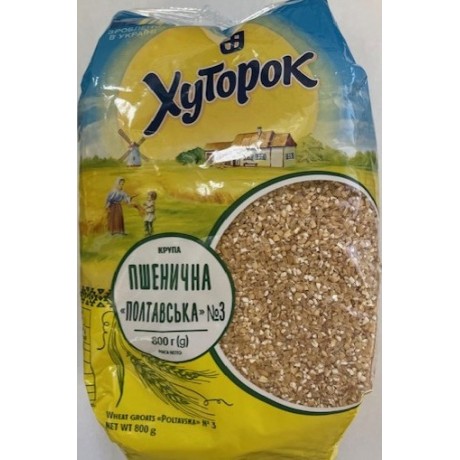 U35 Khutorok Wheat Groats Poltava (20x800g)
