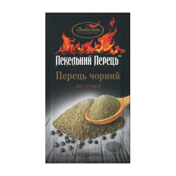 U71 Black Pepper Ground...