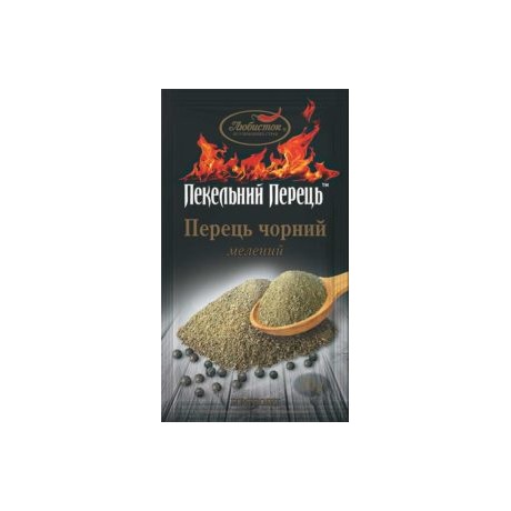 U71 Black Pepper Ground Hells Pepper TM Lubystok (15x50G)