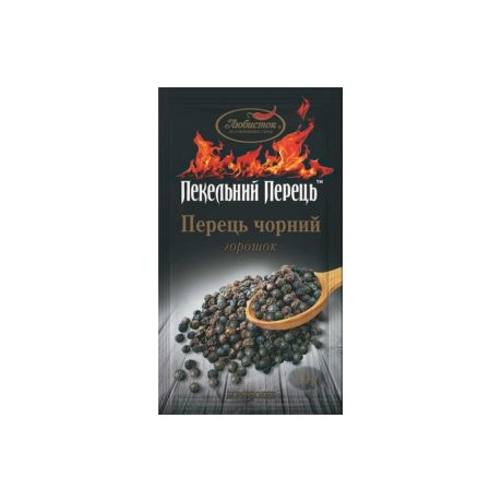 U73 Black Pepper Whole Hells Pepper TM Lubystok (15x50G)