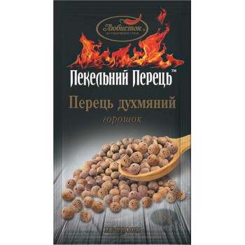 U75 Allspice Whole Hells...