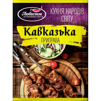 U77 Seasoning Caucasian TM...