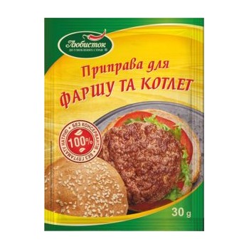 U78 Seasoning For Minced...