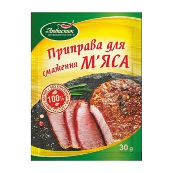 U80 SEASONING FOR MEAT...