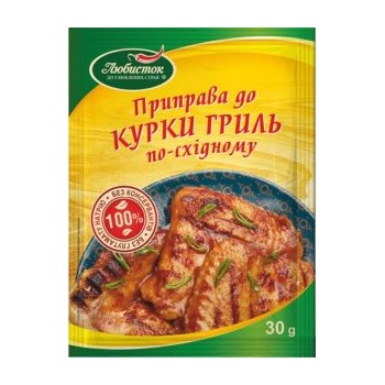 U82 SEASONING FOR...