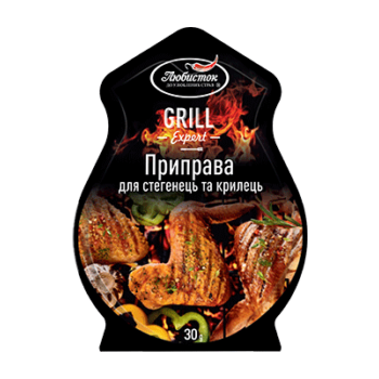 U87 SEASONING FOR CHICKEN...