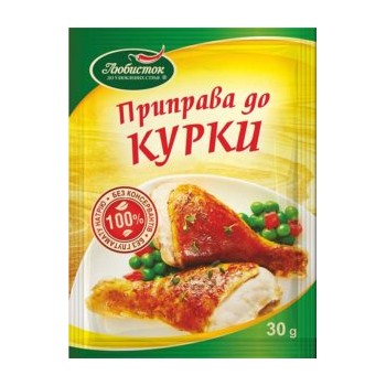 U91 SEASONING FOR CHICKEN...