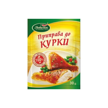 U91 SEASONING FOR CHICKEN 25X30G