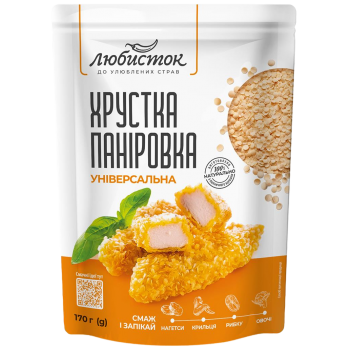 U97 CRISPY COATING...