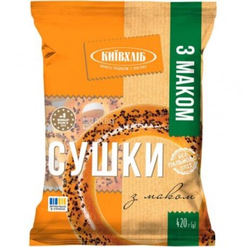 U99 DRY BAGELS BABIES WITH...