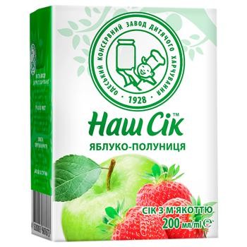 U105 NASH SOK APPLE GRAPE...