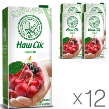 U115 NASH SOK CHERRY...