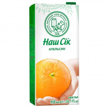 U119 NASH SOK ORANGE NECTAR...