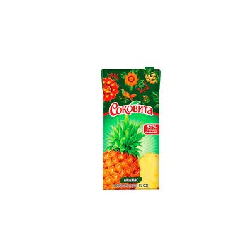 U130 SOKOVITA PINEAPPLE...