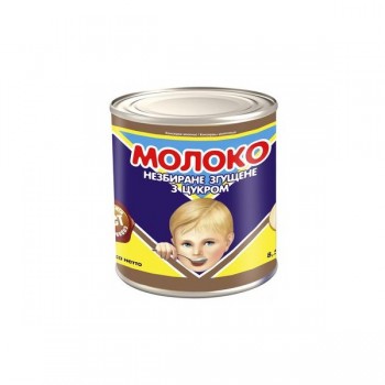 U11 Pmkk Condensed Milk...